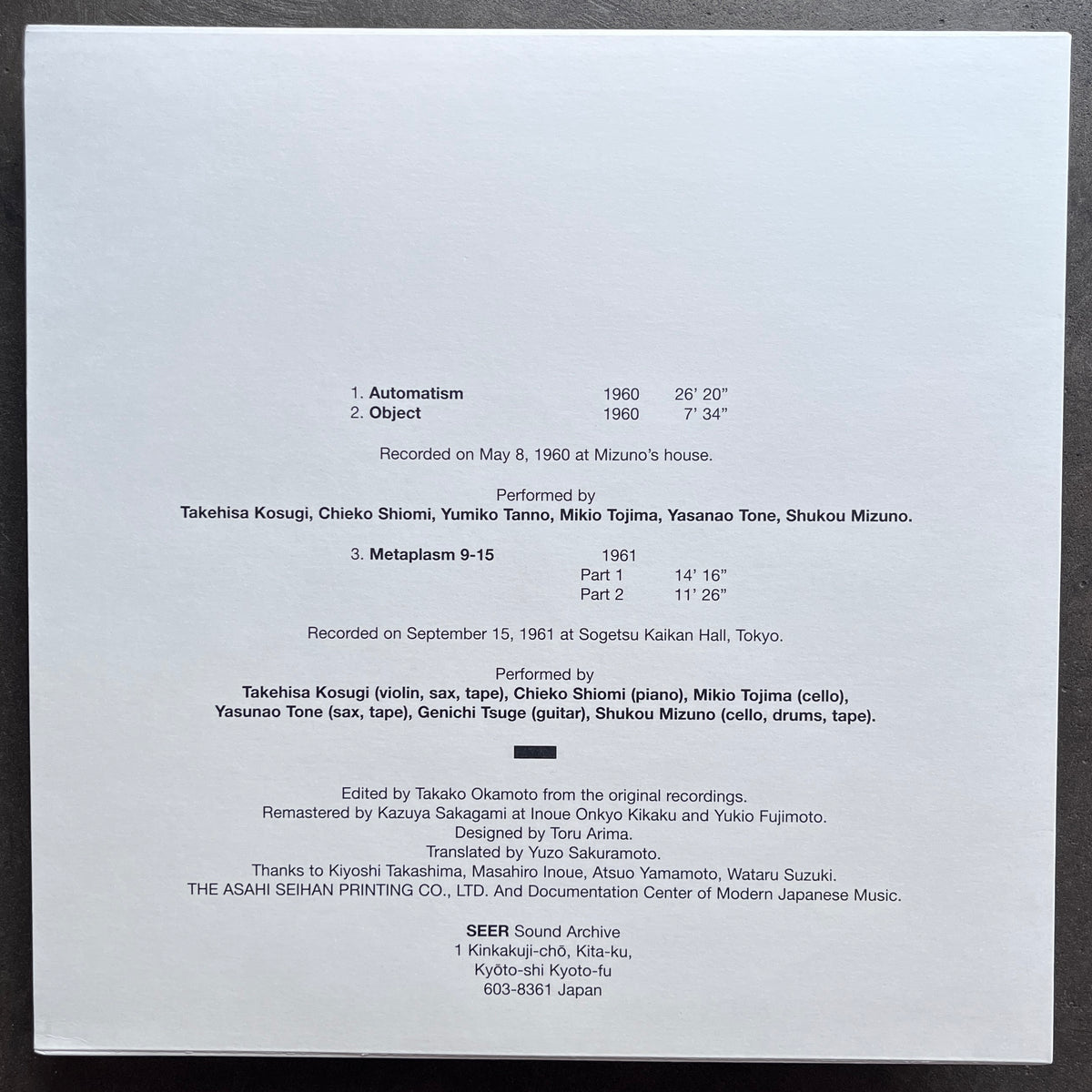 Group Ongaku – Music Of Group Ongaku – All Night Flight Records