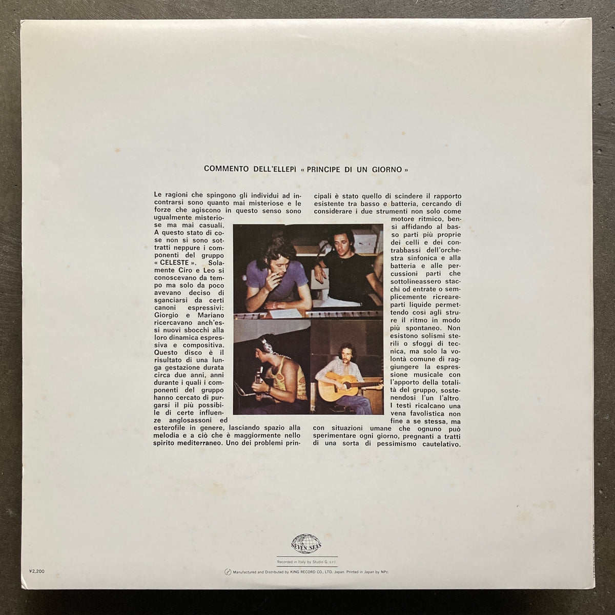 Celeste Celeste All Night Flight Records