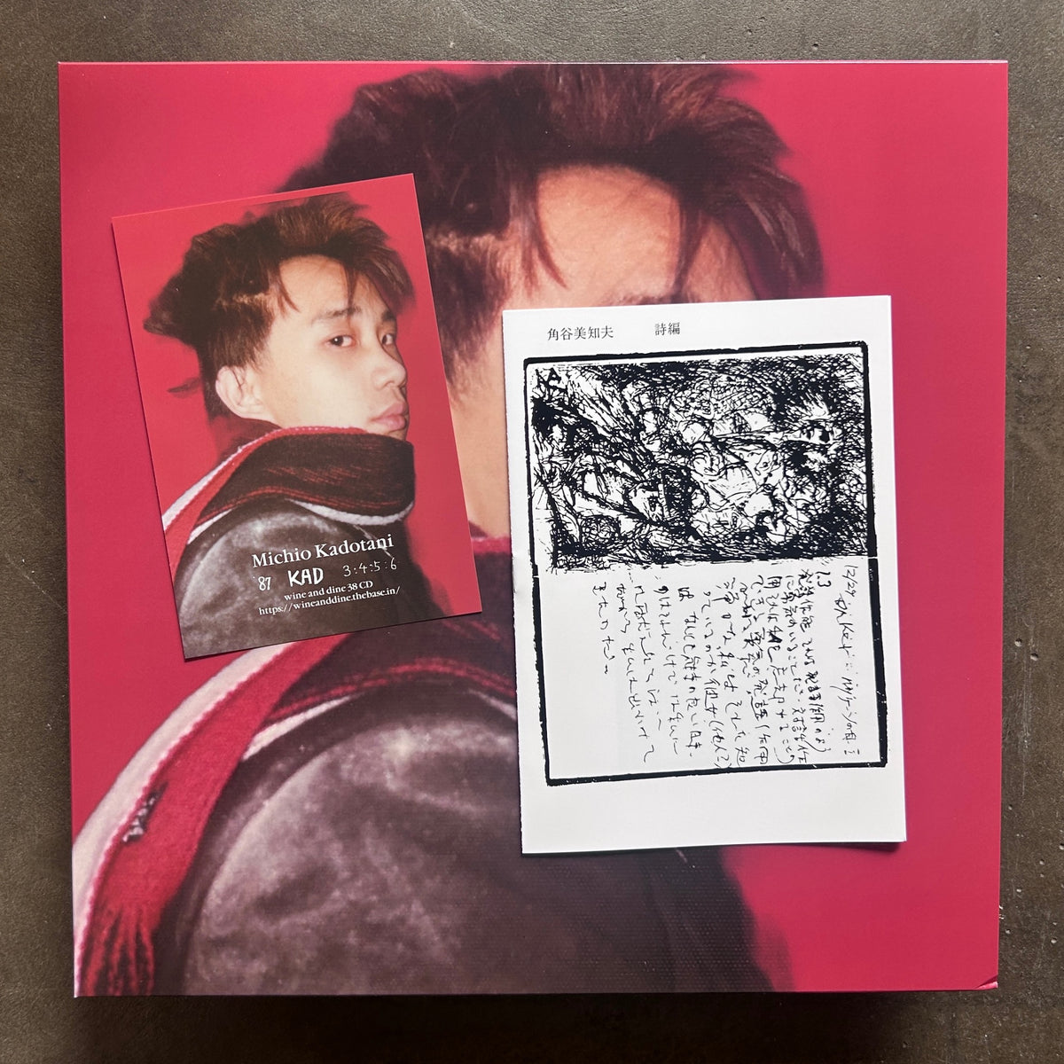 角谷美知夫 (Michio Kadotani) – '87 KAD 3:4:5:6 – All Night Flight