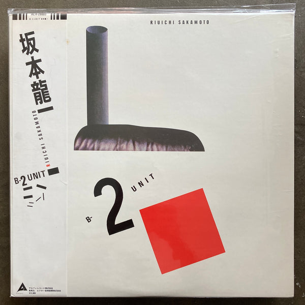Riuichi Sakamoto ‎– B-2 Unit