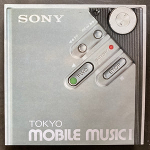 Various – Tokyo Mobile Music 1