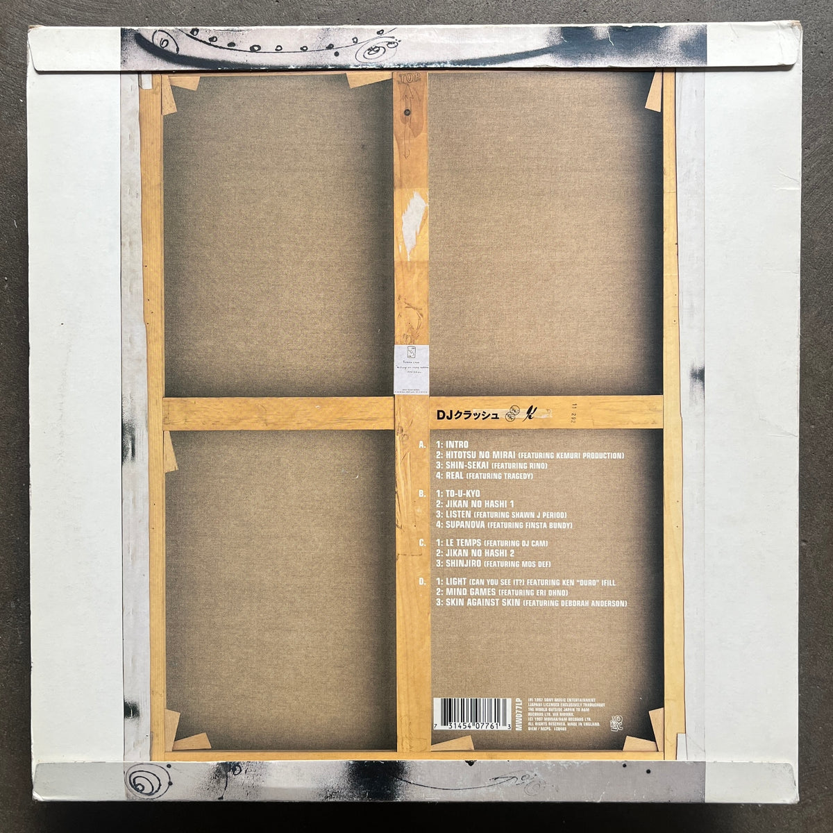 DJ Krush – MiLiGHT – All Night Flight Records