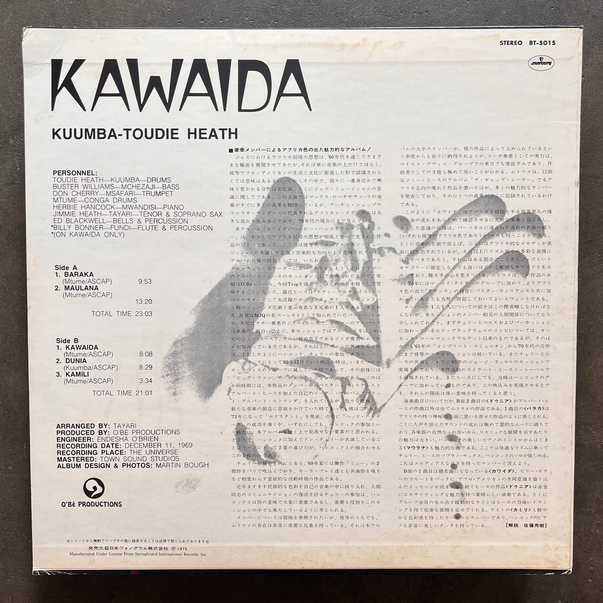 Kuumba-Toudie Heath – Kawaida – All Night Flight Records