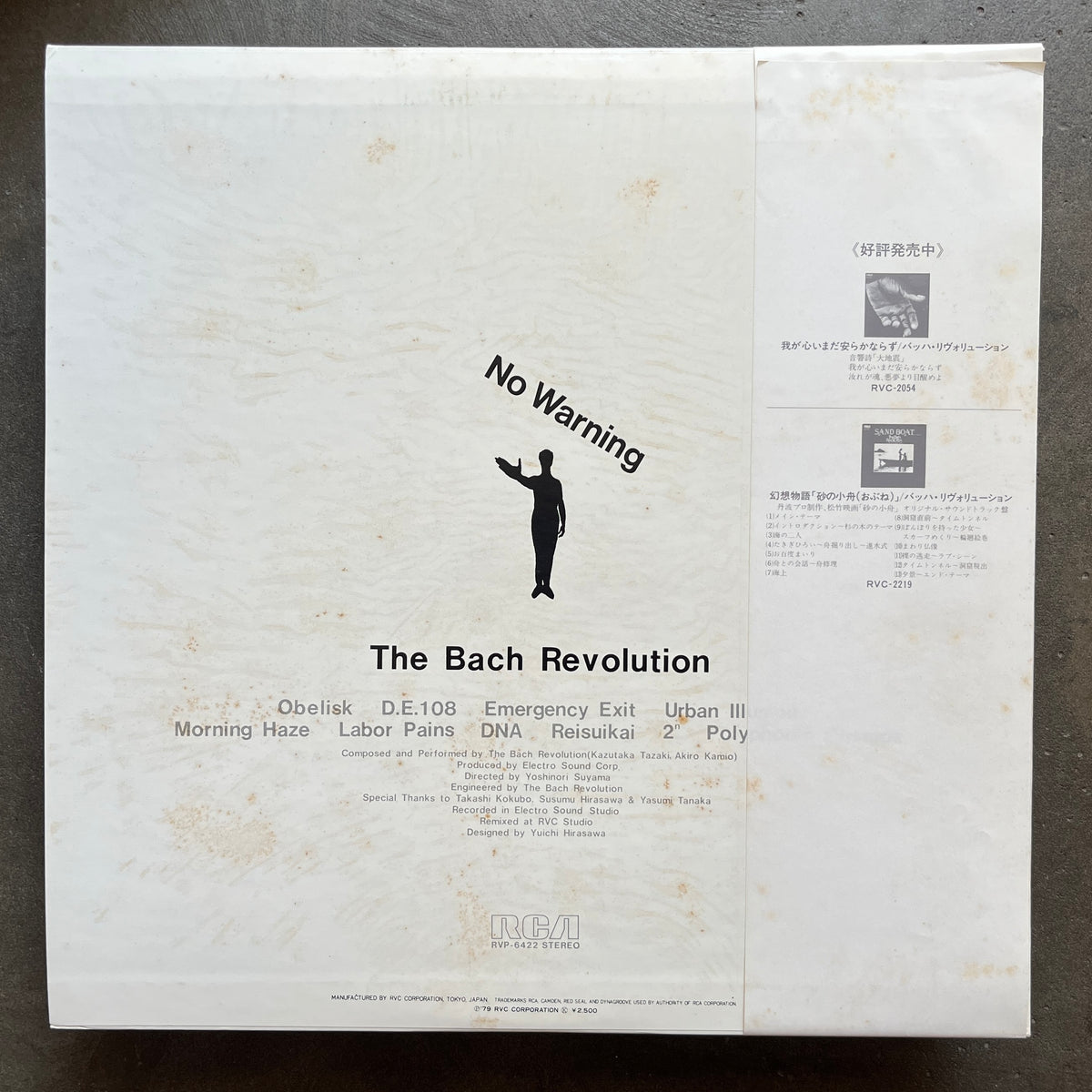 The Bach Revolution – No Warning – All Night Flight Records