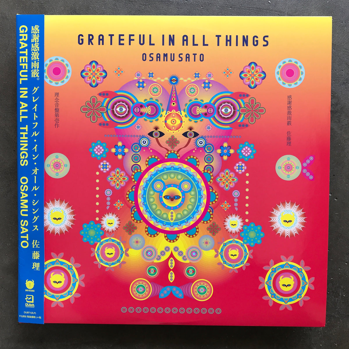 Osamu Sato – Grateful In All Things – All Night Flight Records