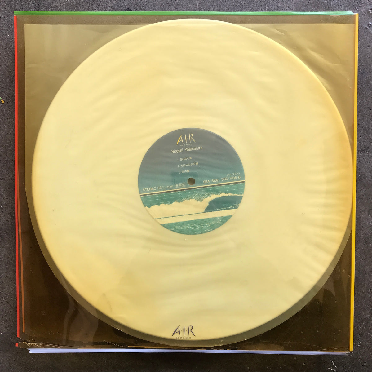 1984 CD・DVD・ブルーレイ 非売品 吉村弘 A・I・R 資生堂 ホワイト盤