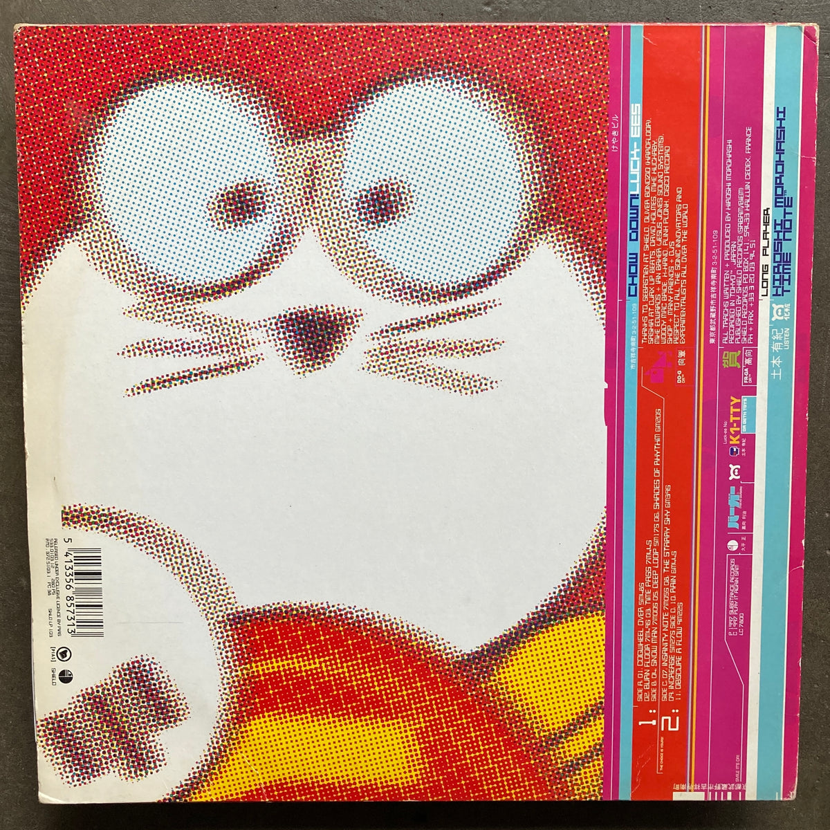 Hiroshi Morohashi – Time Note – All Night Flight Records