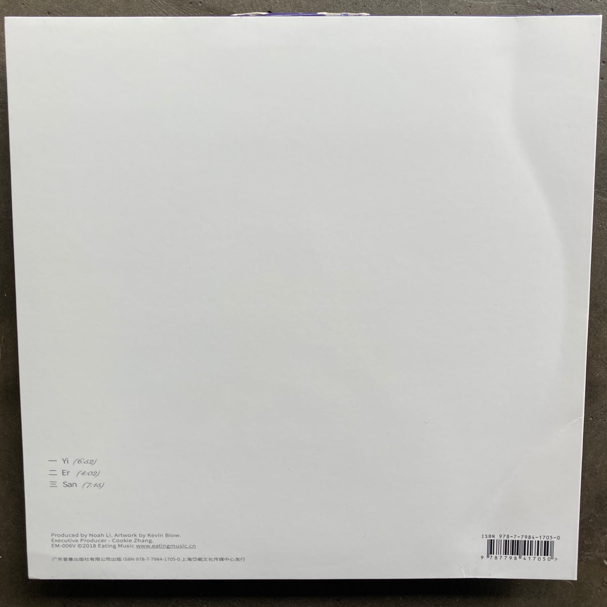 Knopha – Nothing Nil – All Night Flight Records