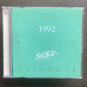No Artist – St. Giga Sound Calendar 1992