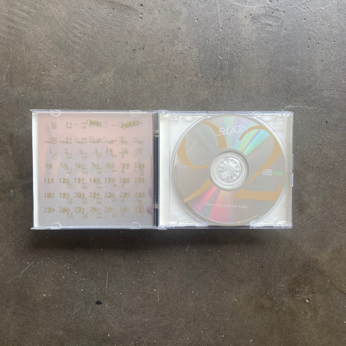 邦楽 St.GIGA 1992 SOUND CALENDAR St.GIGA 1992 SOUND CALENDAR St.Giga - 屋久島 / 水の時 - Ambient