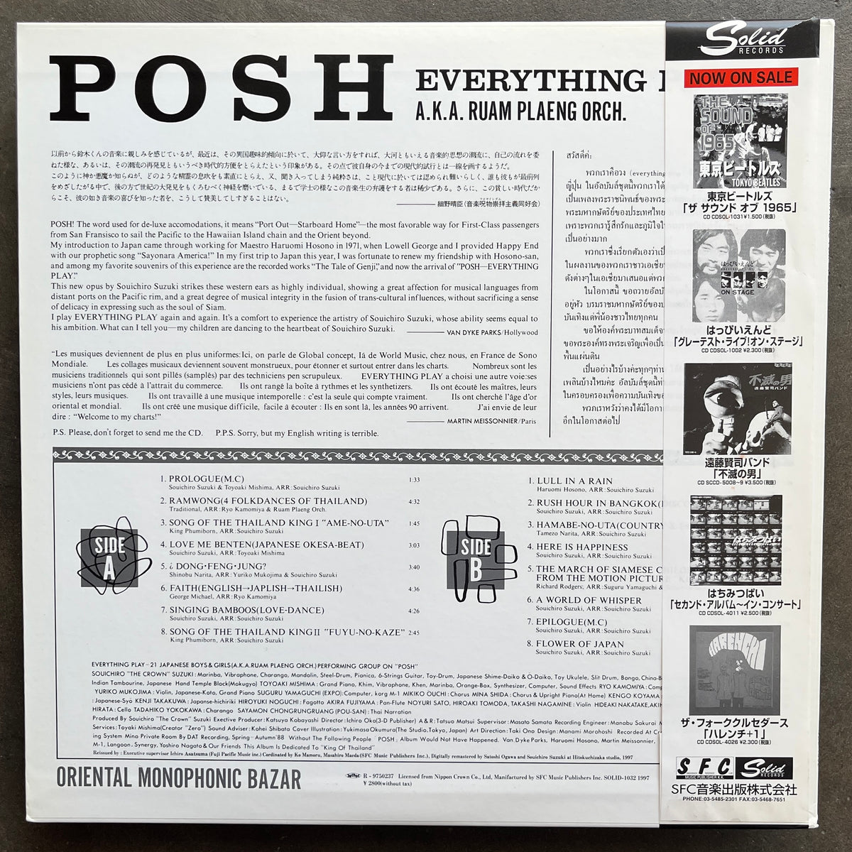 Everything Play – Posh – All Night Flight Records