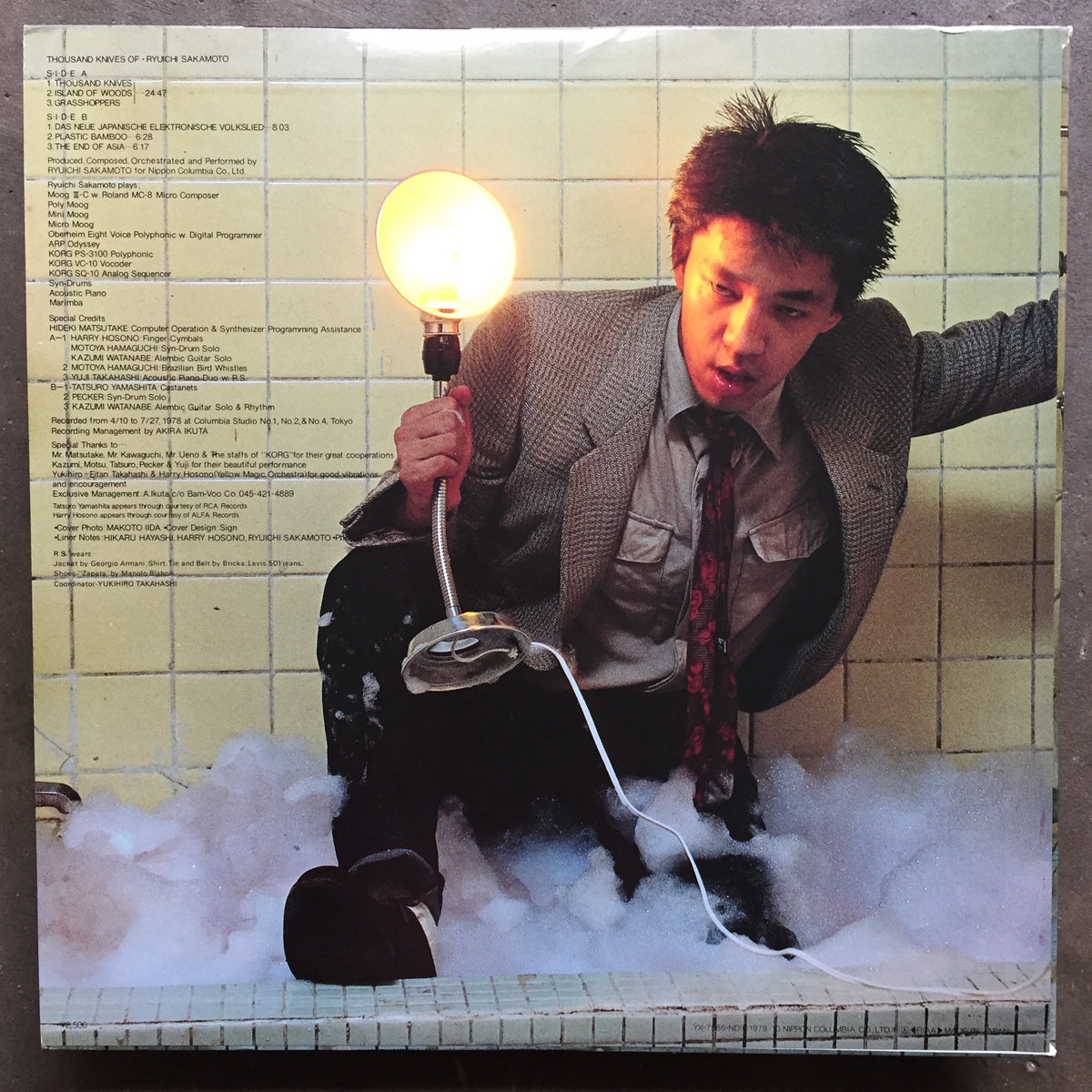 Ryuichi Sakamoto – Of Ryuichi Sakamoto – All Flight Records