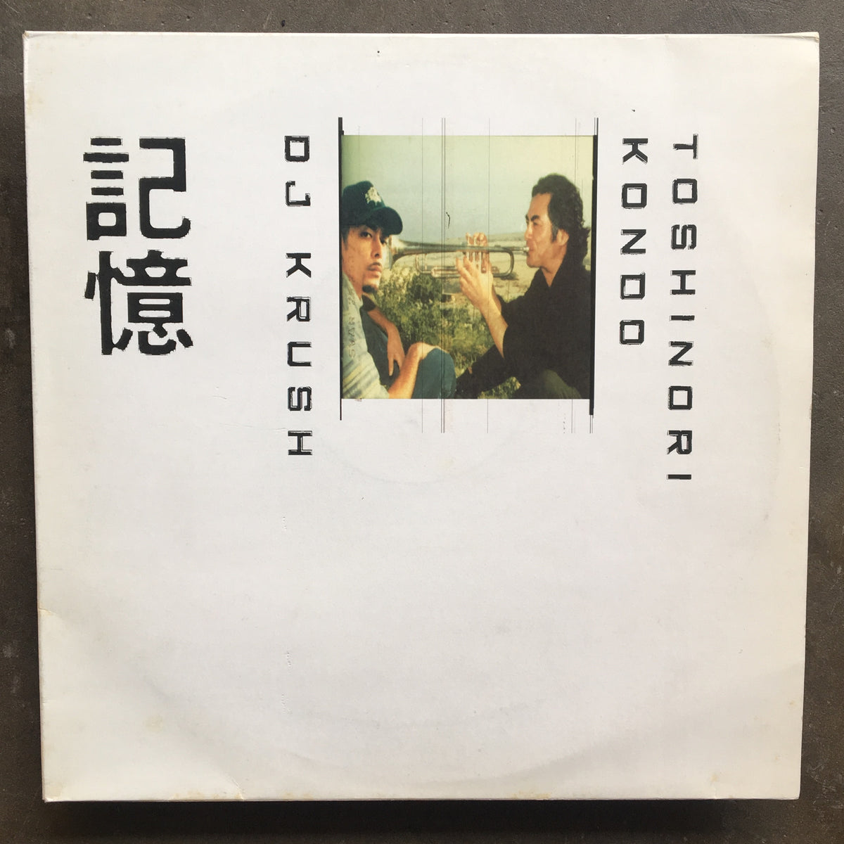 Dj Krush & Toshinori Kondo (近藤等則)-KI-OKU(記憶)/2LP Ki-Oku