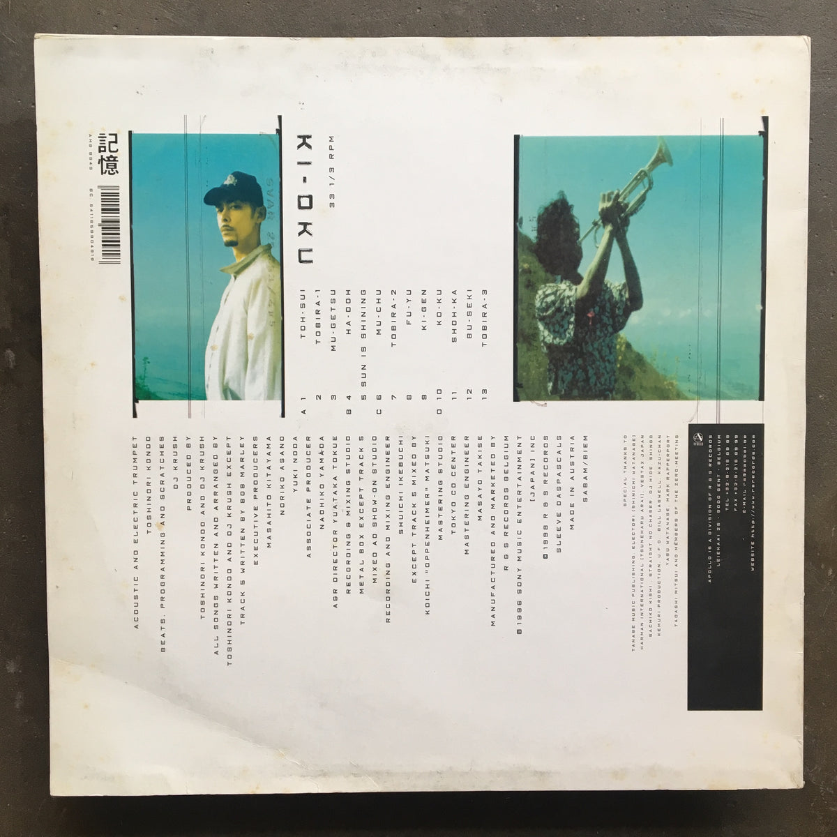 DJ Krush & Toshinori Kondo – Ki-Oku – All Night Flight Records DJ Krush & Toshinori Kondo – Ki-Oku – All Night Flight Records