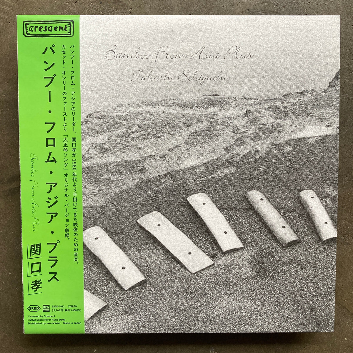 その他 Takao Hamaguchi Takashi Sekiguchi - Bamboo From Asia Plus – All Night Flight Records