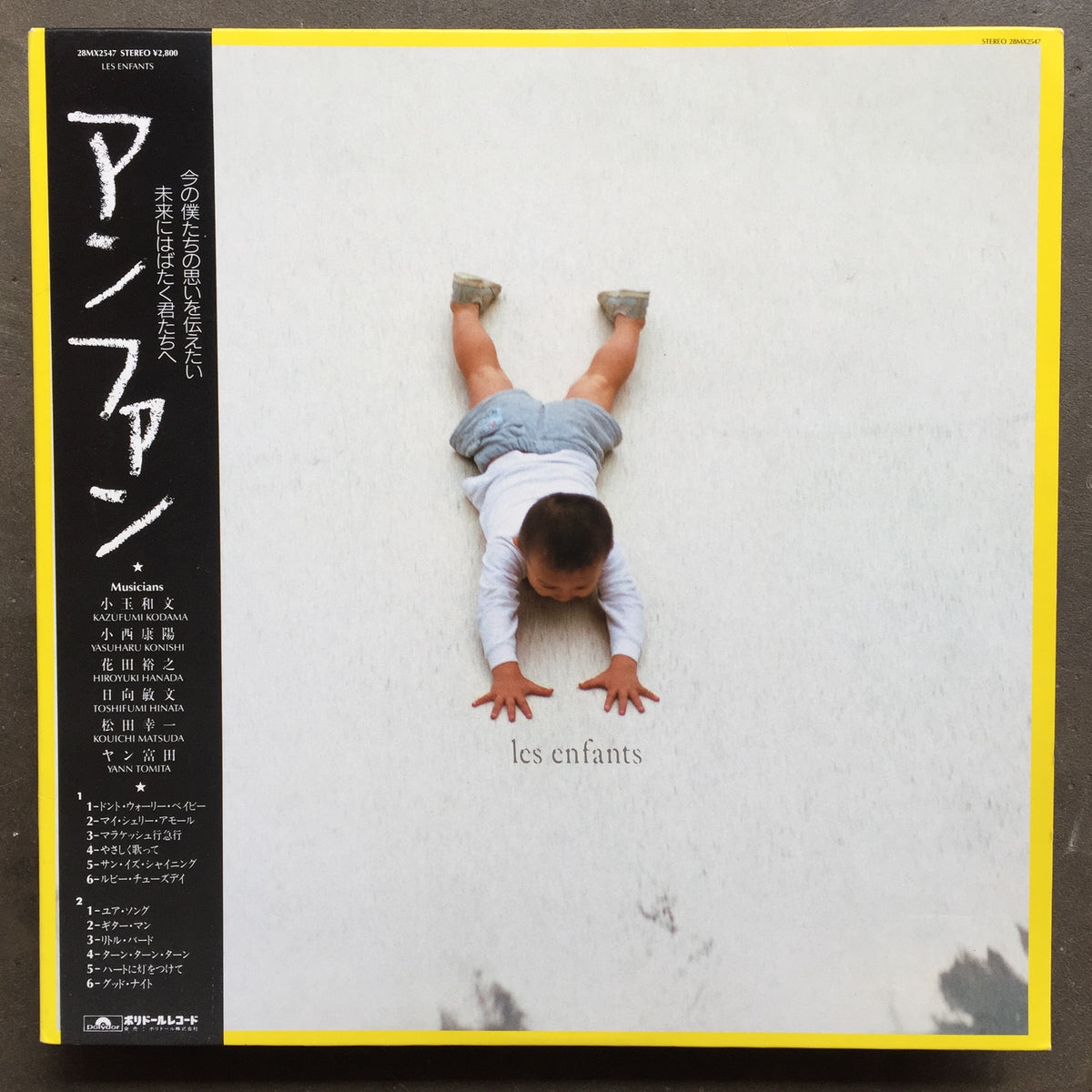 Various – Les Enfants – All Night Flight Records