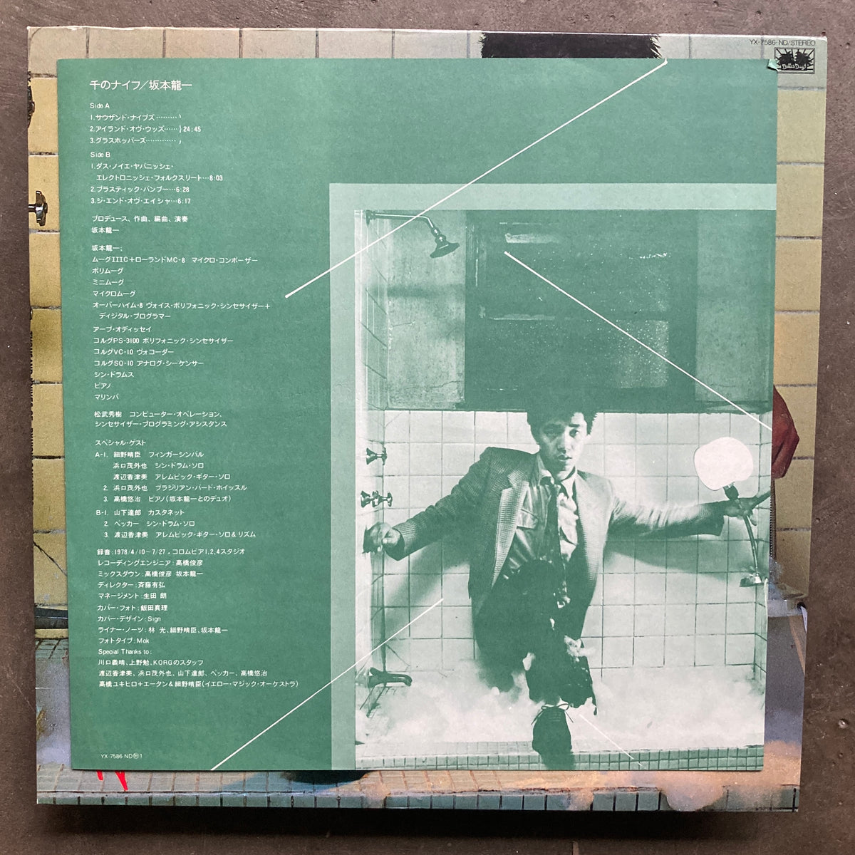 Ryuichi Sakamoto – Thousand Knives Of Ryuichi Sakamoto – All Night