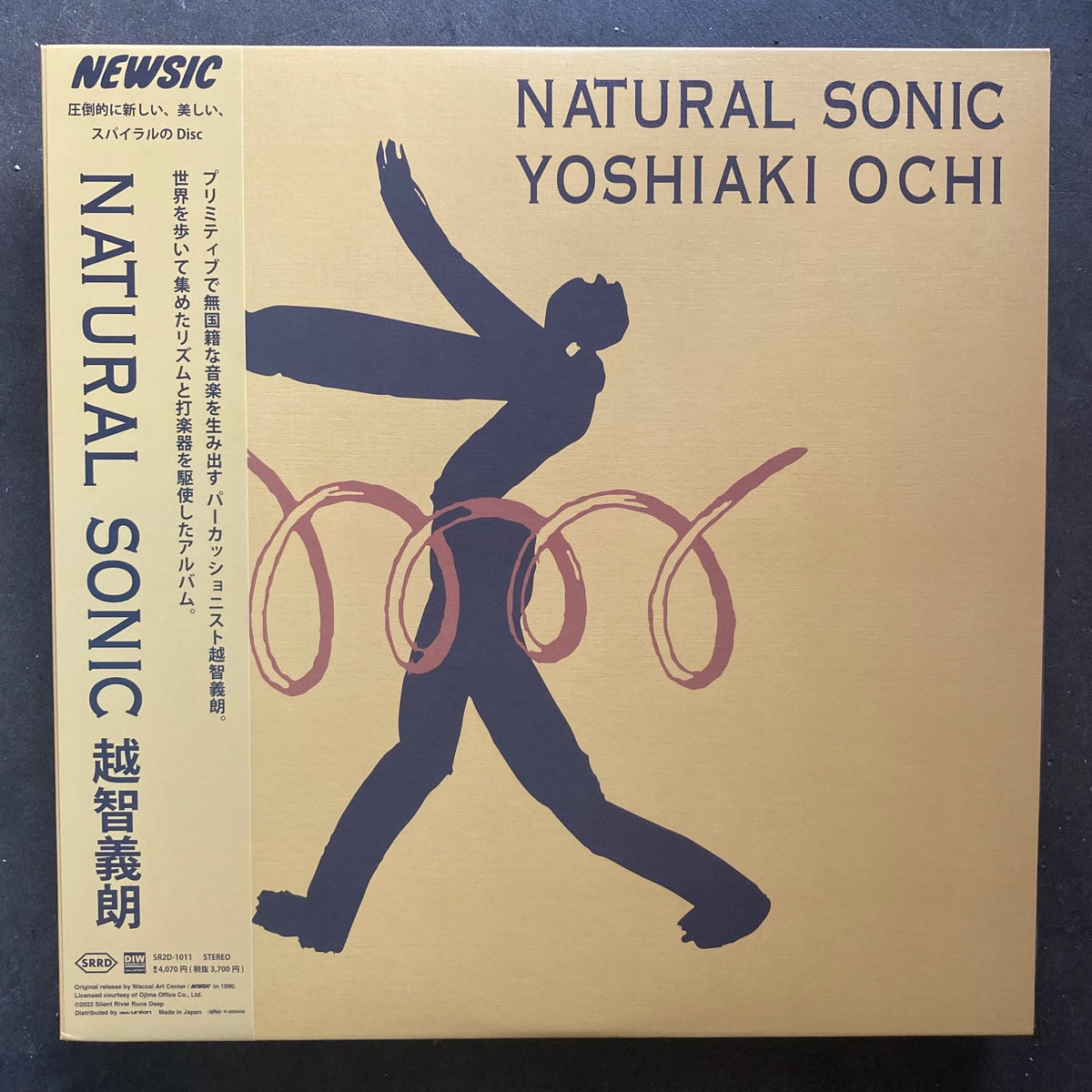 越智義朗 / Natural Sonic Yoshiaki Ochi – Natural Sonic – All Night Flight Records