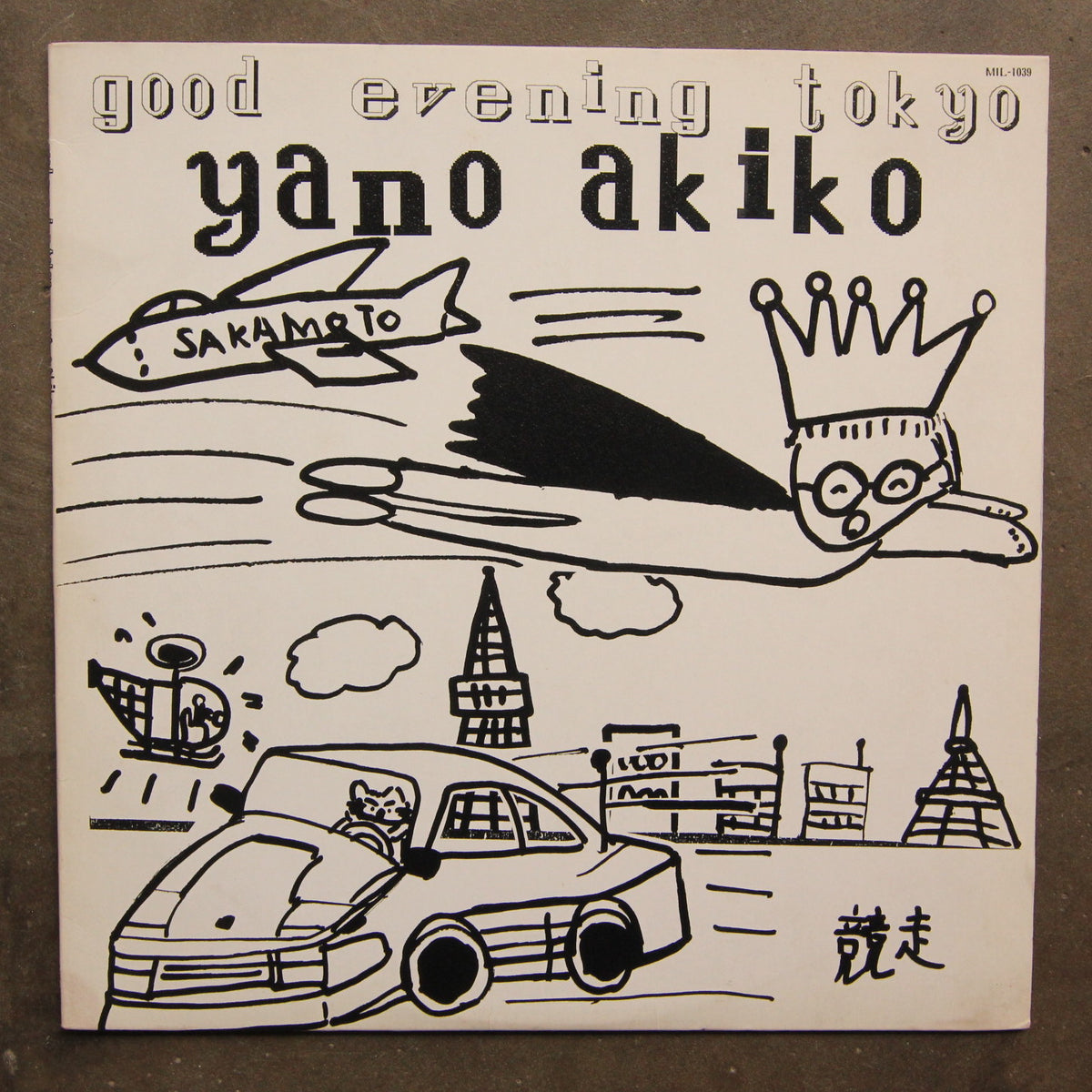 Akiko Yano ‎– Good Evening Tokyo – All Night Flight Records