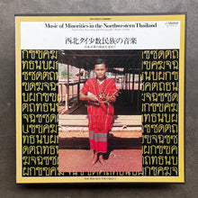 内田るり子 – 西北タイ少数民族の音楽 - 日本音楽の源流を求めて = Music Of Minorities In The Northwestern Thailand