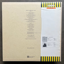 Yumi Arai  – Hikō-Ki Gumo = ひこうき雲