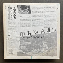 Mkwaju Ensemble – Ki-Motion  (delete)