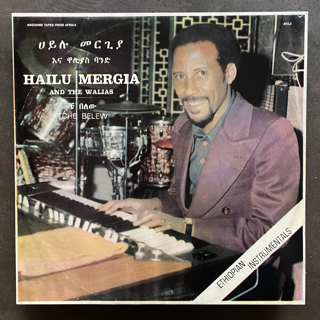 Hailu Mergia And The Walias – Tche Belew