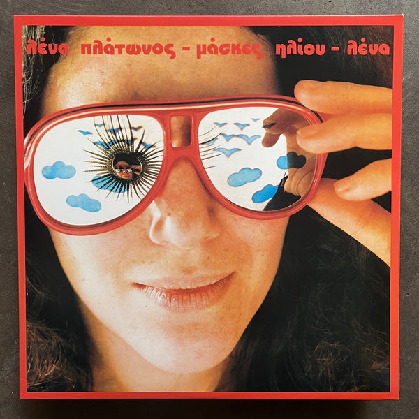 Lena Platonos – Μάσκες Ηλίου = Sun Masks