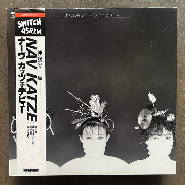 Nav Katze – Nav Katze