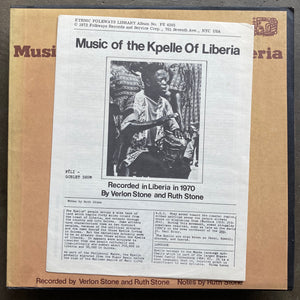 Kpelle – Music Of The Kpelle Of Liberia