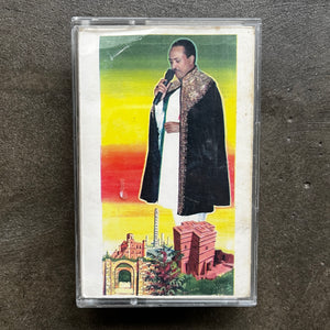 ጥላሁን ገሠሠ (Tilahun Gessesse) – Tilahun Gessesse Vol. 1