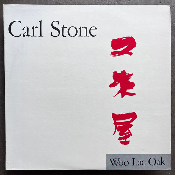 Carl Stone – Woo Lae Oak