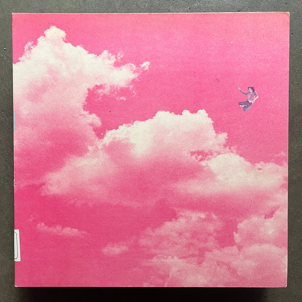 五つの赤い風船 ‎– Flight (アルバム第5集 Part 2)