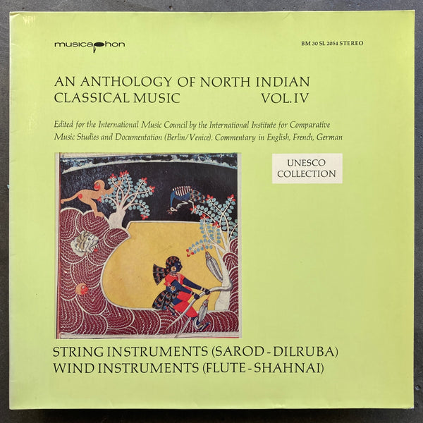 Various – String Instruments (Sarod - Dilruba) / Wind Instruments (Flute - Shahnai)