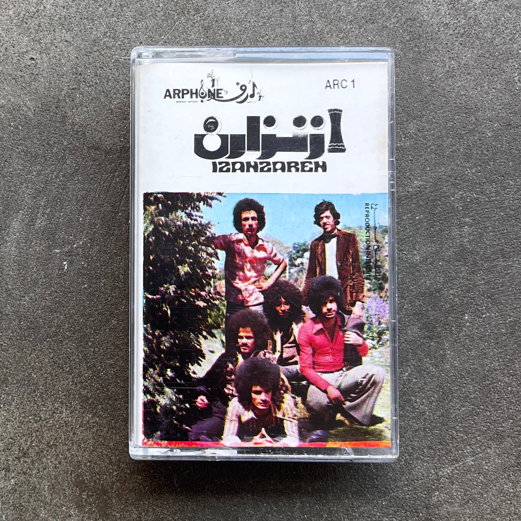 إزنزارن – Izanzaren