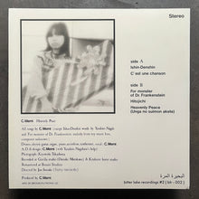 C.Memi – Heavenly Peace