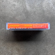 Sipaningkahah - Langkah Suruik