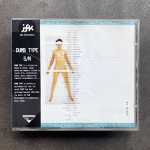 Dumb Type – S/N