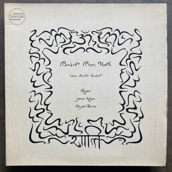Pandit Pran Nath ‎– Ragas
