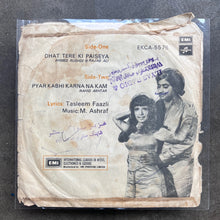 M. Ashraf – Dekha Jaye Ga Vol. III