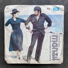 Kamal Ahmed – Manzil Vol. 1