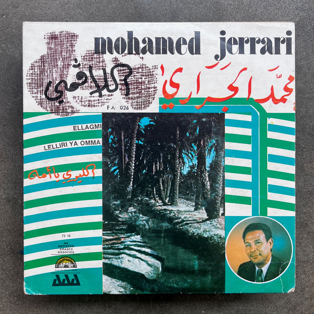 Mohamed Jerrari – Ellagmi