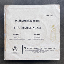 T.R. Mahalingam – Ninu Vina / Evarani