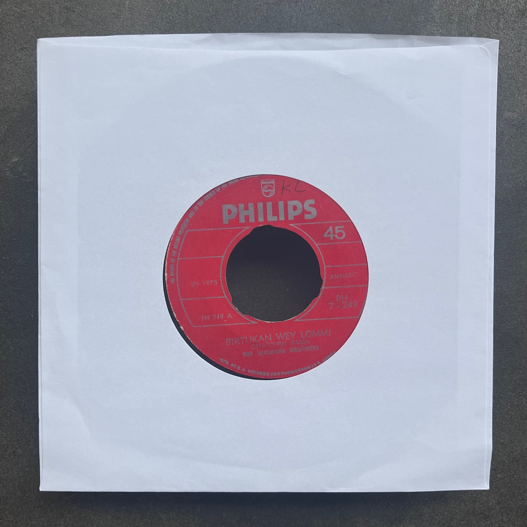 Getatchew Kassa – Birtukan Wey Lomi / Gofere Hugnilign