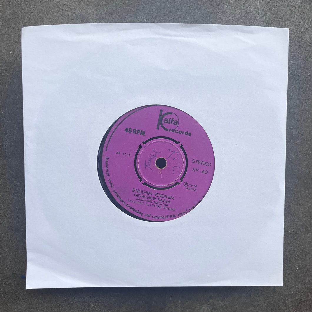 Getachew Kassa – Endihim Endihim