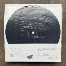 Q Radio - Ocarina Park/Echo Back