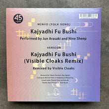 新崎純とナイン・シープス = Jun Arasaki And Nine Sheep – かじゃでぃ風節 = Kajyadhi Fu Bushi