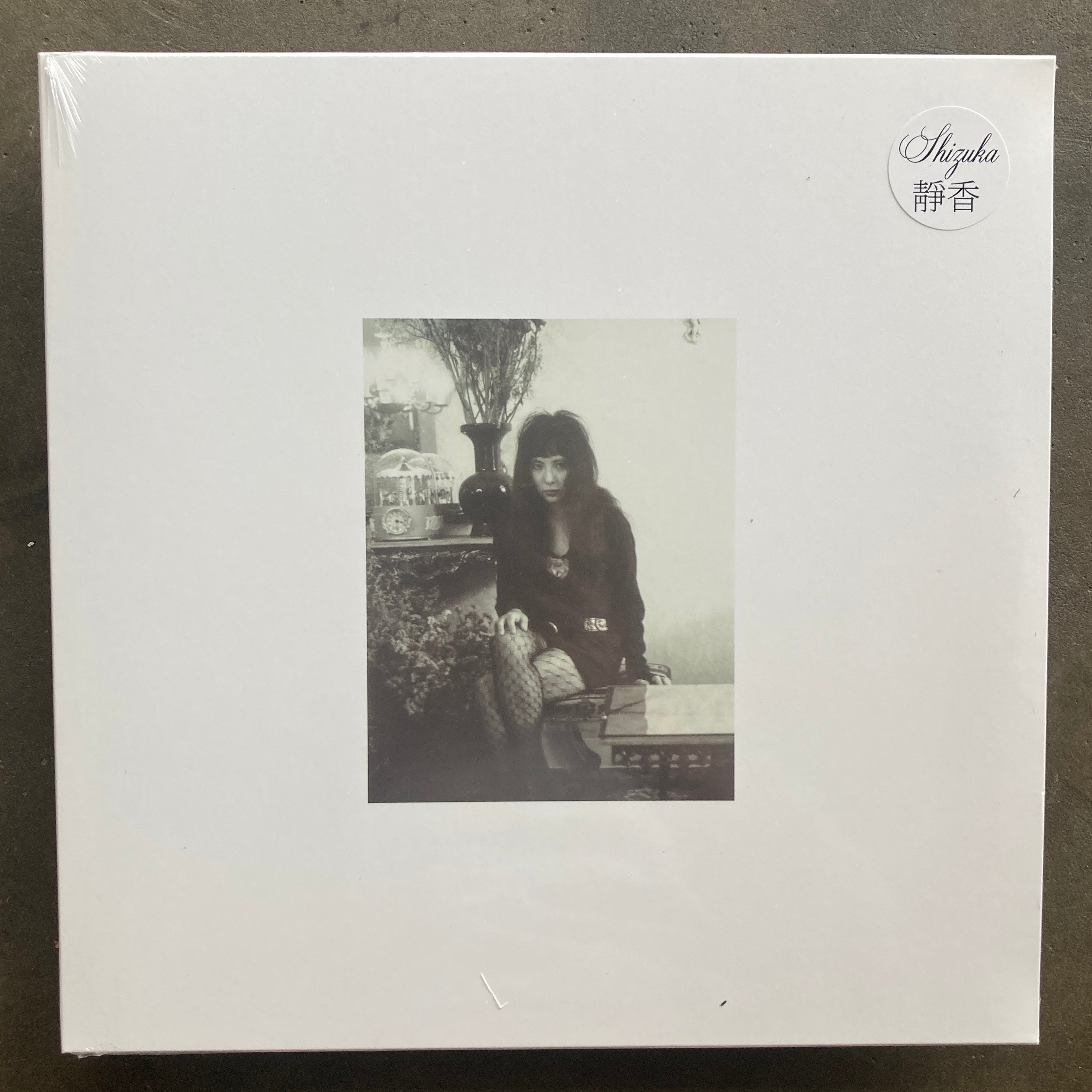 静香 (Shizuka) – 静香 III – All Night Flight Records