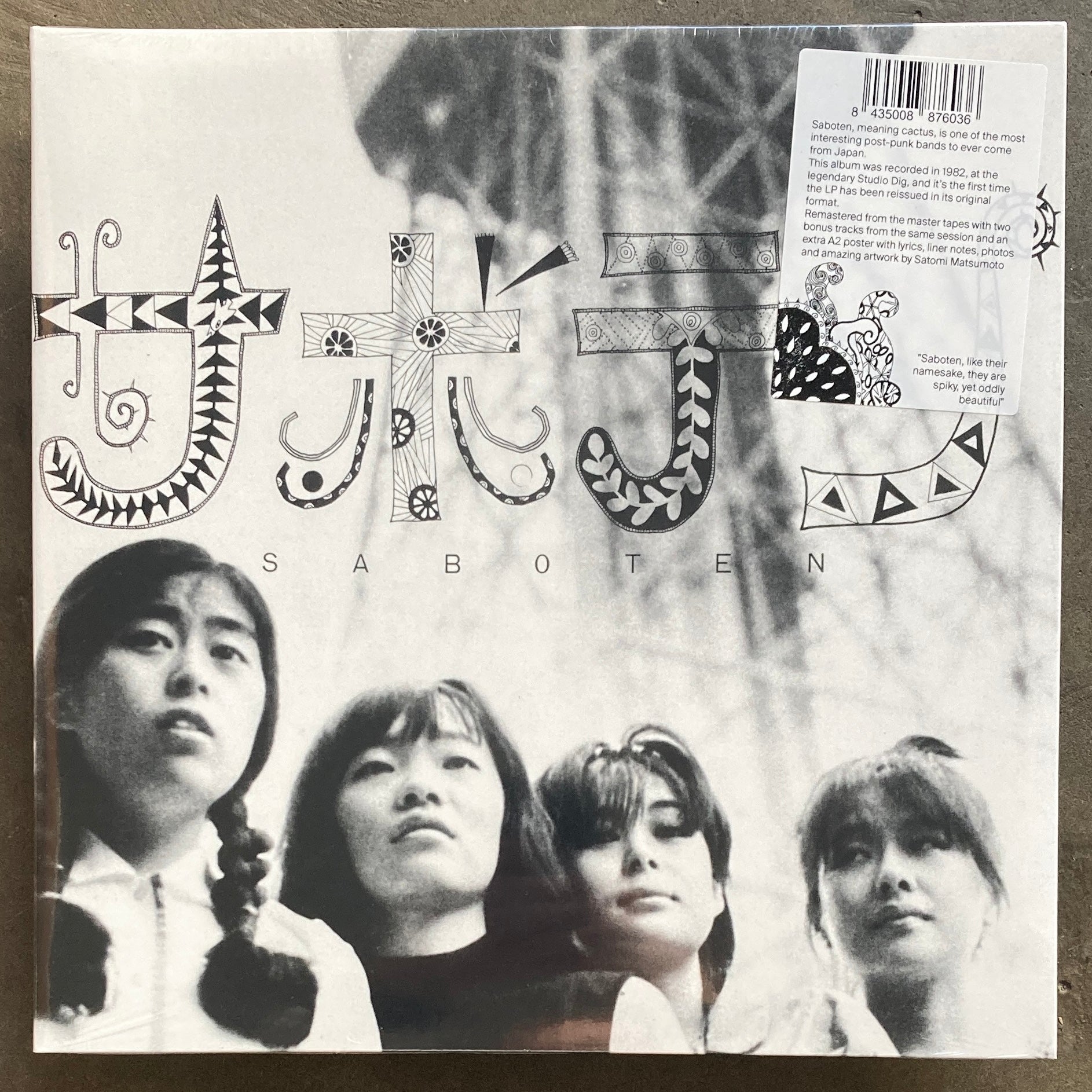 Saboten – Saboten – All Night Flight Records