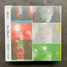 工藤冬里 (Tori Kudo) – 徘徊老人 その他